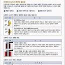 무주카센타 이미지