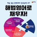 라이브에듀학원 이미지