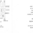 일전사 이미지