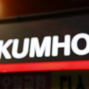 화성카크리닉 이미지