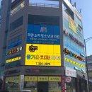 즐거운치과 - 군포시 당산로 104 | 즐거운치과