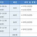 대전삼육중학교 이미지