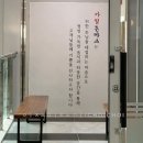 가월돈까스 창원중앙역점 이미지