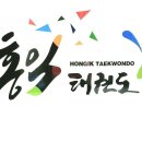 송일태권도 이미지