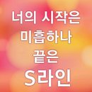 신나GO점핑