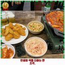 이마트24(통영무전점) 네이버블로그