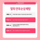 당고개정형외과의원 이미지