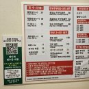 한우쭈꾸미(구 와규쭈꾸미)