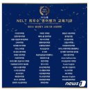 IBT영어교습소 이미지