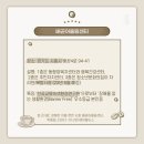 배곧어울림센터 2층 행정복지센터 이미지