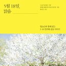 맑음 - 사천시 | 맑음