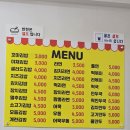 화개장터김밥광장시장 | 화개장터 김밥집 광장시장마석점 방문후기(내돈내산)