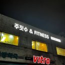 수락주짓수파라에스트라 서울 이미지