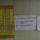 아카데미떡집