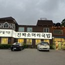 구일 가든 이미지