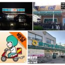 숲 펜션 이미지