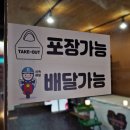 애견마트 | 태안 안면도 마트 정육점 애견간식 정밀 밀키트 포장 후기