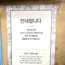 대박짬뽕회관 이미지