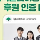 베스트샵 이미지