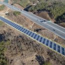 오는태양광발전소 이미지