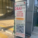 소문난 야채과일 이미지