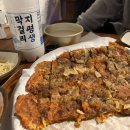 이기대 부침이 이미지