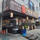 다마시테 이미지