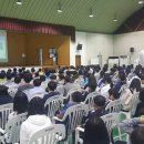 해남중학교 이미지