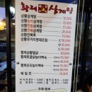 상황황제오리 이미지