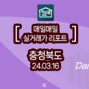 신영 아이폴리스 1차 이미지