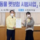 창원시 동물보호센터 동물병원 이미지