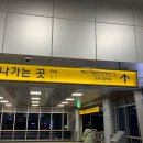 도봉산싱싱사우나 이미지