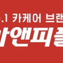 세차의품격 이미지