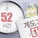 (주)한등화스너 연합뉴스