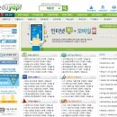 컴퓨터 기초 & 인터넷 | 에듀얍 컴퓨터 인강 추천 : 집에서 엑셀 배우기 후기