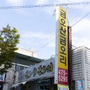 산호대로-57 에스카사