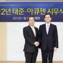 태준제약