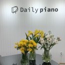 꽃나루학원 이미지