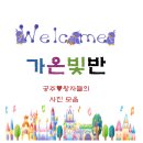 우리소리누리 이미지