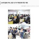 (주)환경티비