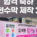 광고하는 사람들 이미지