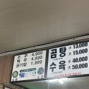 어시장소머리곰탕 | 포항 죽도시장 맛집 진뜩한 국물이 예술인 한우소머리곰탕 장기식당 후기