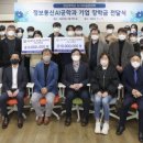 원정보통신 이미지
