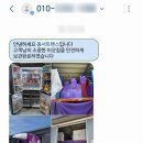 트랜스 | 동서트랜스 보관이사 업체 내돈내산 이용 후기