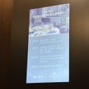 서울성모병원 대각선(서래공원건너편) | JW메리어트 호텔 서울 호캉스 후기