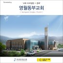 세진건축사사무소 이미지