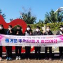 삼근초등학교 이미지