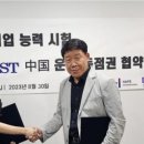 OK상사 이미지