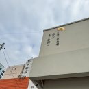 월하정인 | 해운대 데이트 숙소 추천 | 월하정인 -정인방 후기