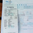 세명자동차정비공업사 티스토리